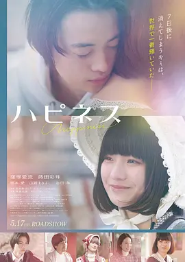 疯狂动物城2无删减原版影片